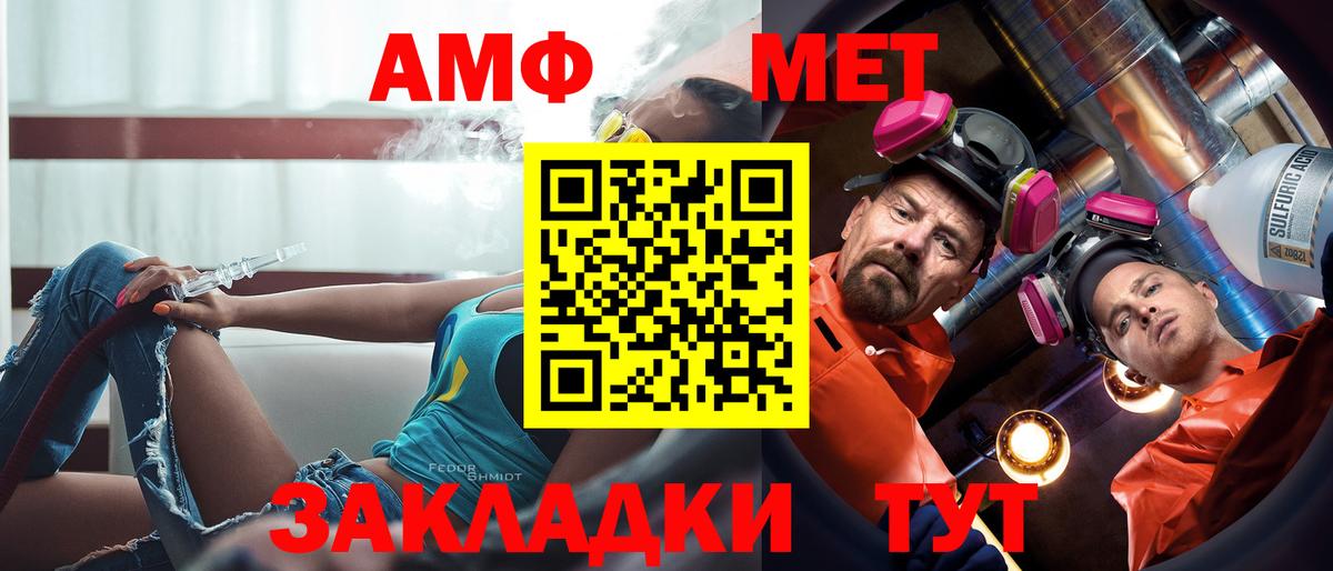 Амфетамин 98%  АМФЕТАМИН  Родники  Вход с VPN 