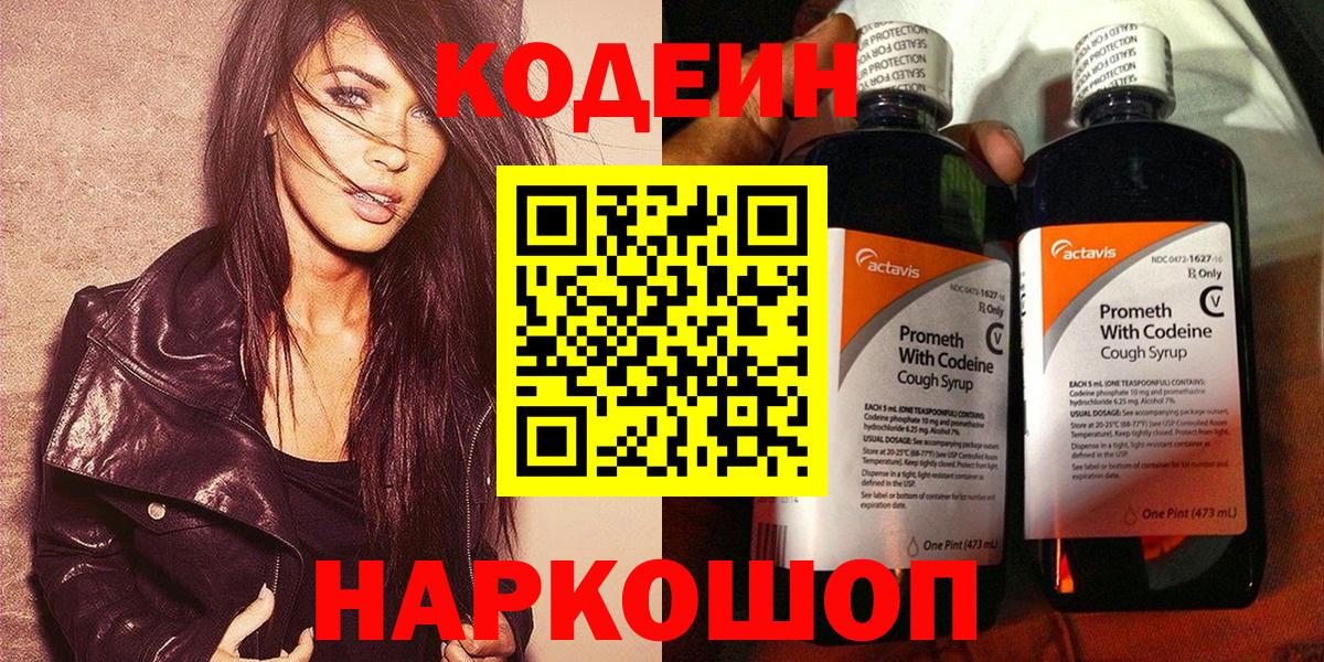 Бошки Шишки  Гашиш  Родники  Меф  Вход с VPN  ГАШ  МЕФ кристаллы  Вейп ТГК 
