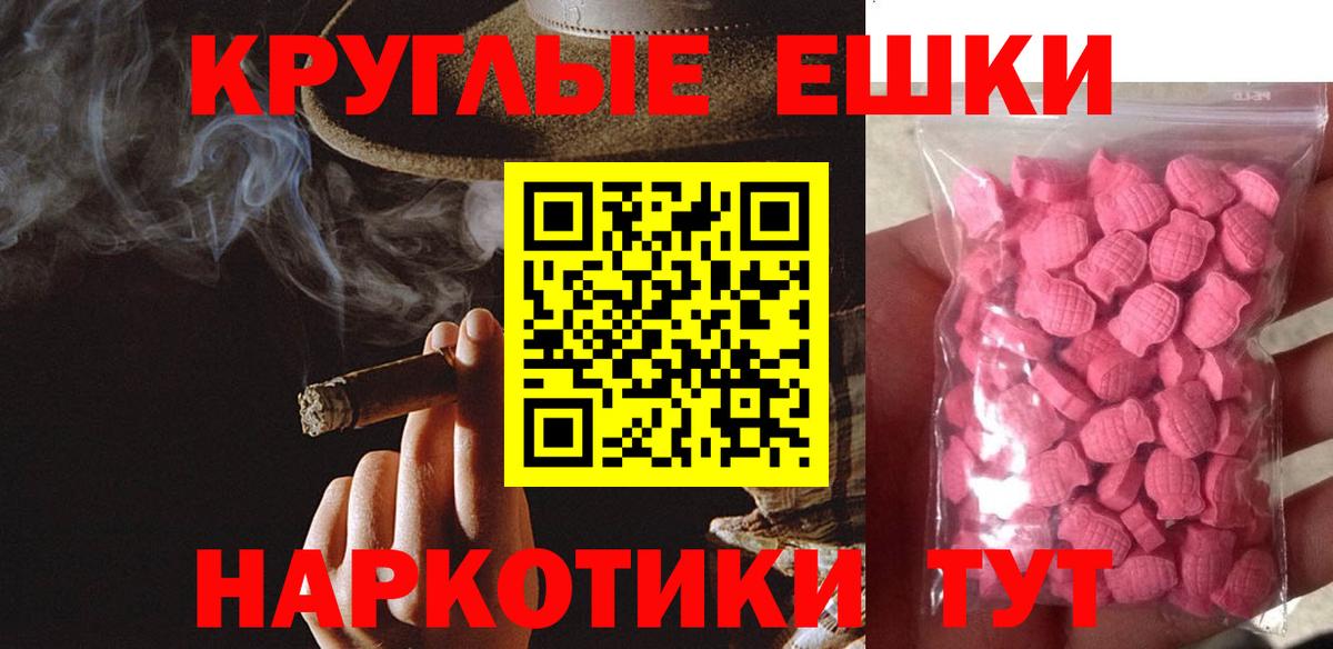 Экстази louis Vuitton Родники