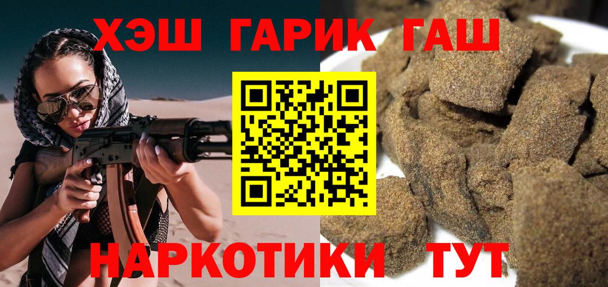 ГАШ 40% ТГК Родники