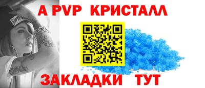 тгк Пушкино