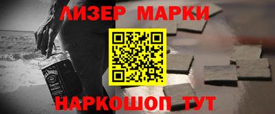 тгк Пушкино