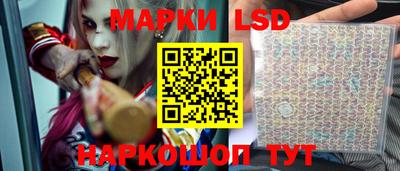 тгк Пушкино