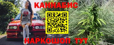 каннабис Пыть-Ях