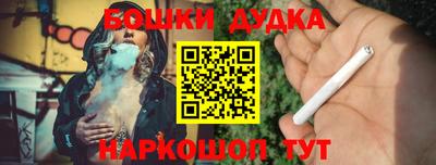 каннабис Пыть-Ях