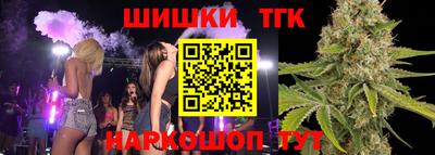 тгк Пушкино