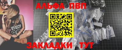 каннабис Пыть-Ях
