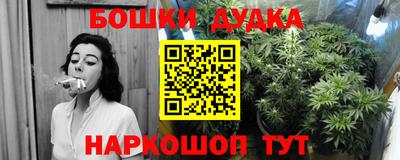 каннабис Пыть-Ях