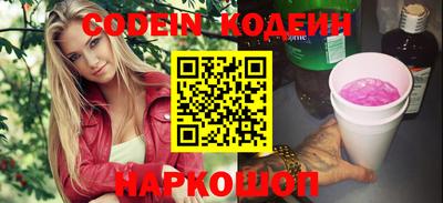 мяу мяу кристалл Рыбинск