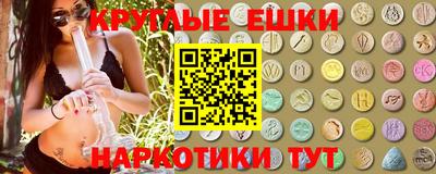 каннабис Пыть-Ях