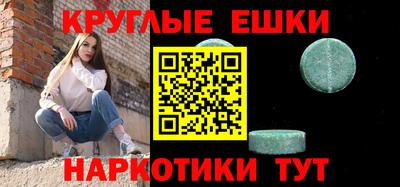 спиды Пугачёв