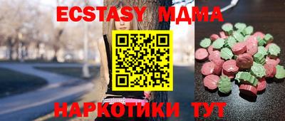 тгк Пушкино