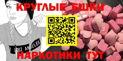 тгк Пушкино