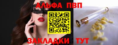 каннабис Пыть-Ях