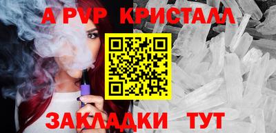 тгк Пушкино