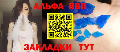 спиды Пугачёв