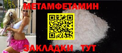 тгк Пушкино