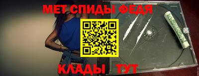 спиды Пугачёв