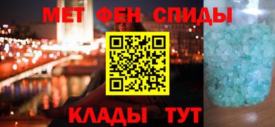 спиды Пугачёв