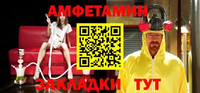 спиды Пугачёв