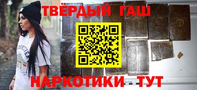 тгк Пушкино