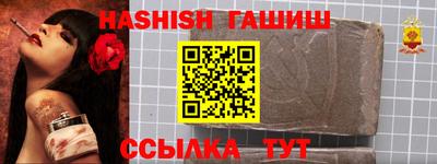 бутират Рязань