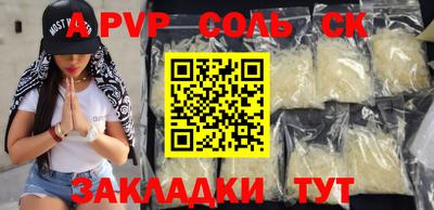 спиды Пугачёв
