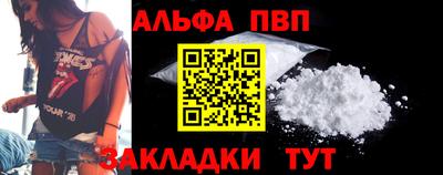 спиды Пугачёв