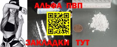 тгк Пушкино