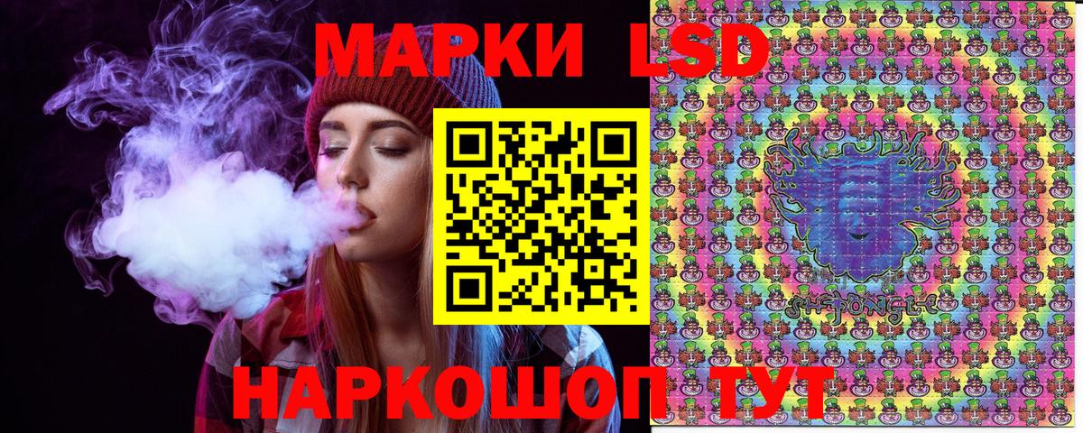 Родники  Марки N-bome 1500мкг  Вход с VPN  Марки N-bome 1500мкг 