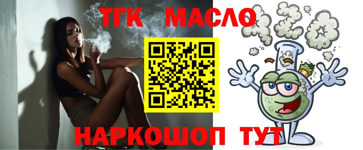 Дистиллят ТГК жижа Родники