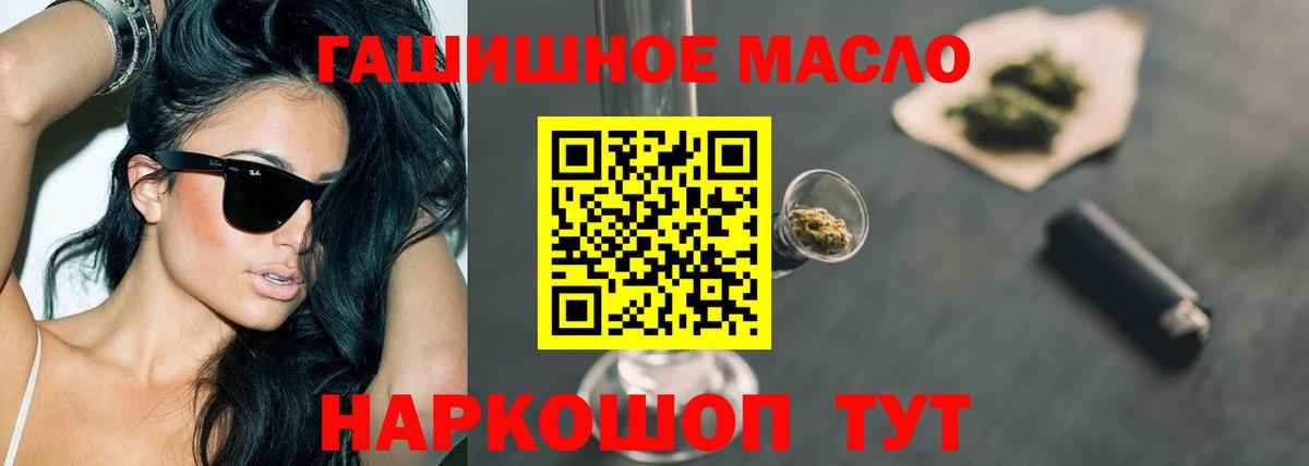 Родники  ТГК вейп  Вход с VPN 