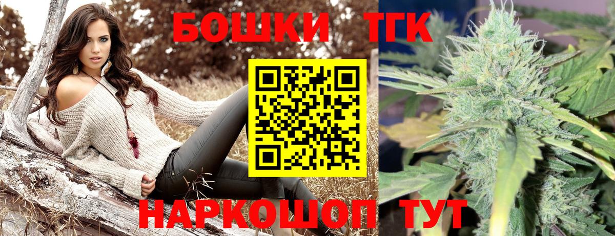 Шишки марихуана VHQ  Канабис индика  Родники  Вход с VPN  Бошки Шишки ГИДРОПОН 
